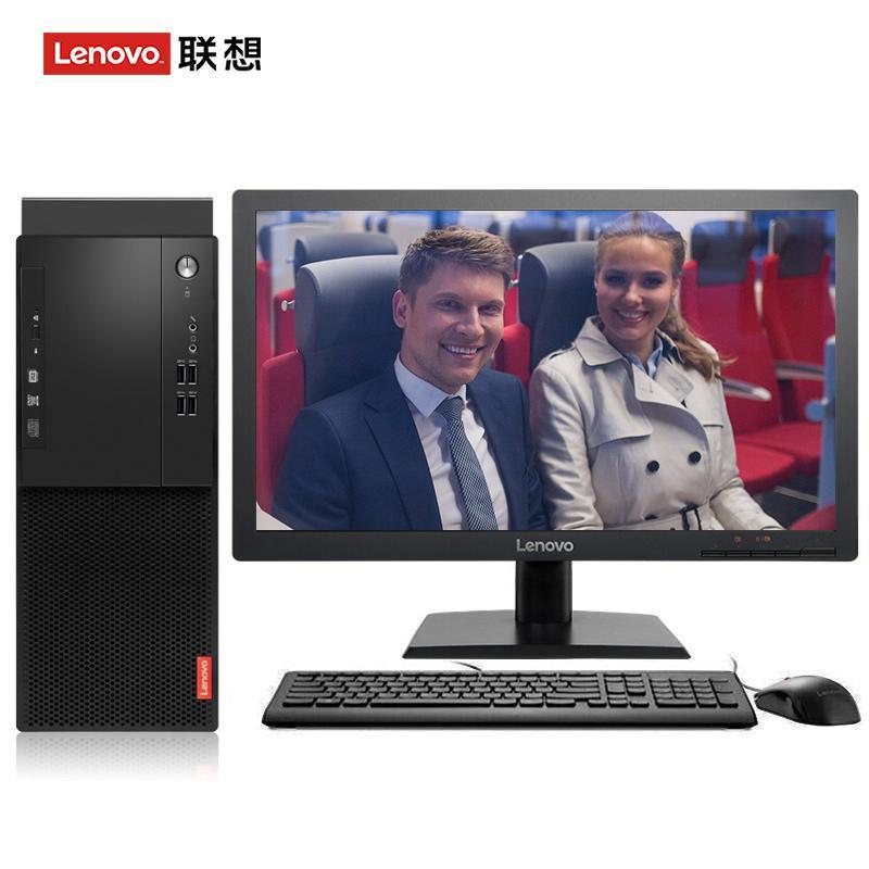 啊啊啊操屄屄视频联想（Lenovo）启天M415 台式电脑 I5-7500 8G 1T 21.5寸显示器 DVD刻录 WIN7 硬盘隔离...